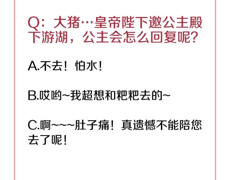 第 106 页
