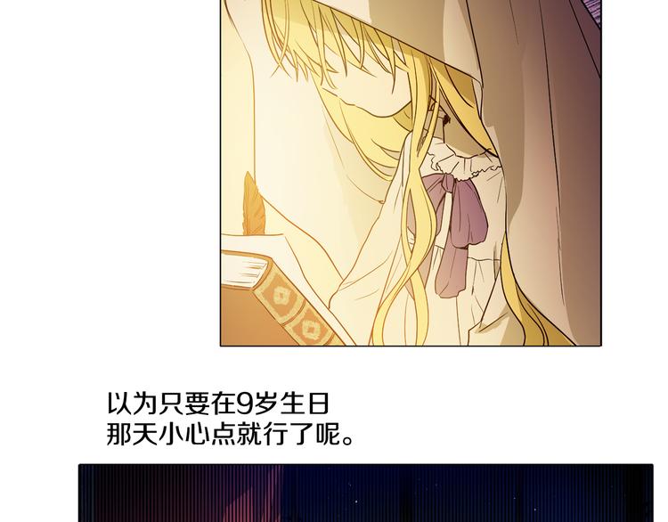 第 70 页