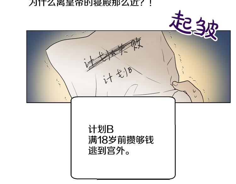 第 73 页