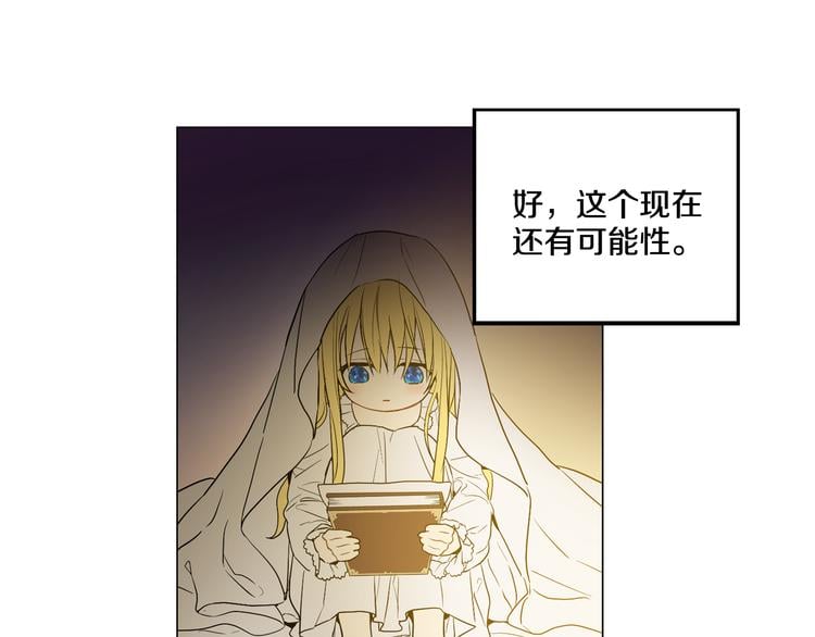 第 74 页