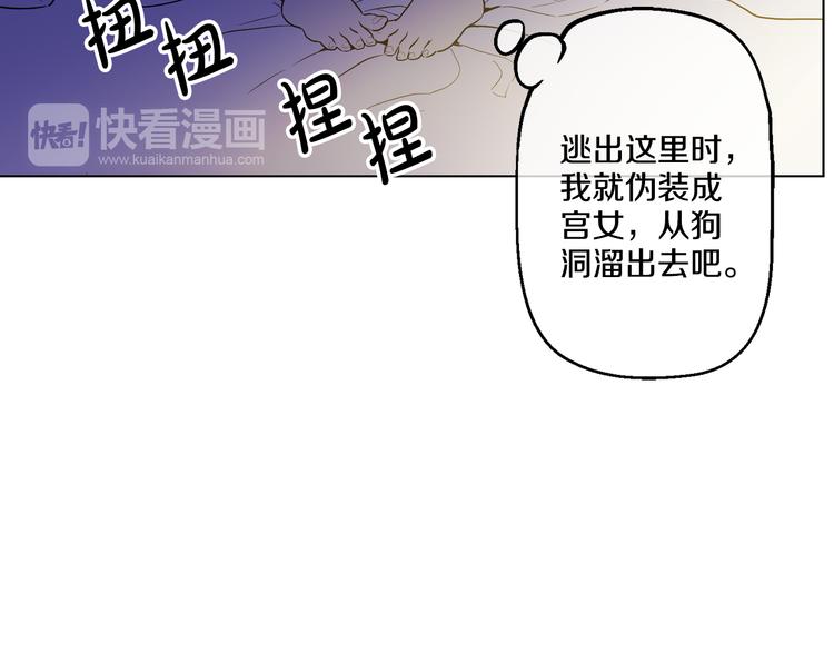 第 77 页