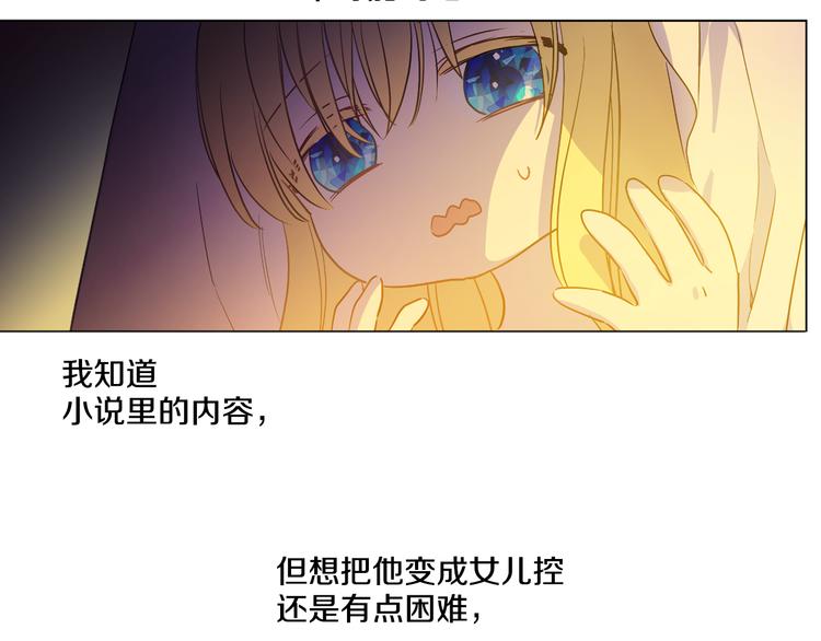 第 85 页
