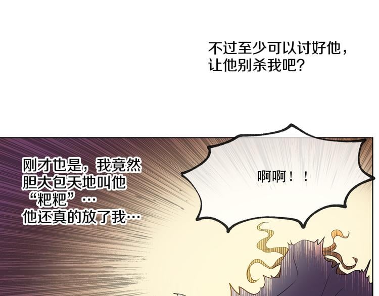 第 86 页