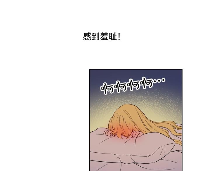 第 88 页