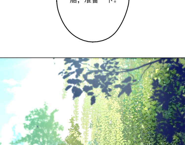 第 99 页