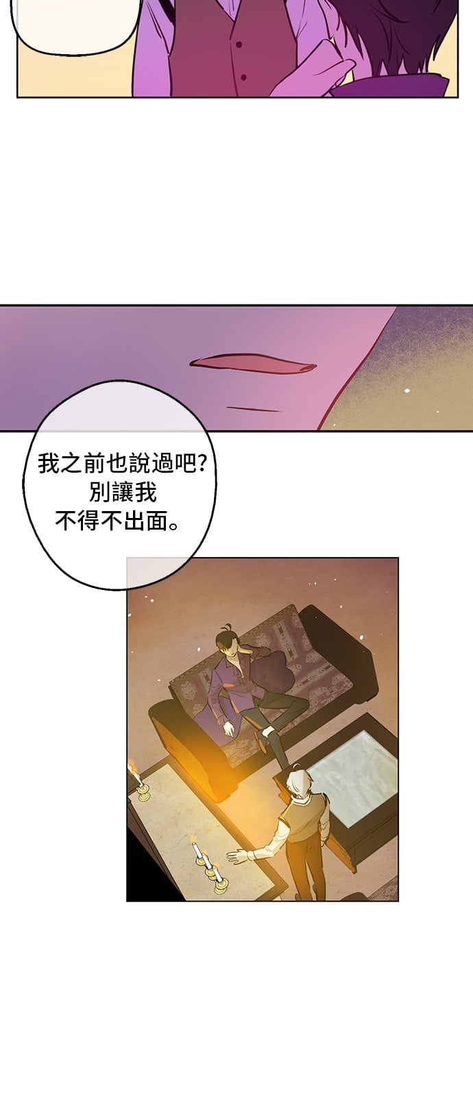 第 58 页