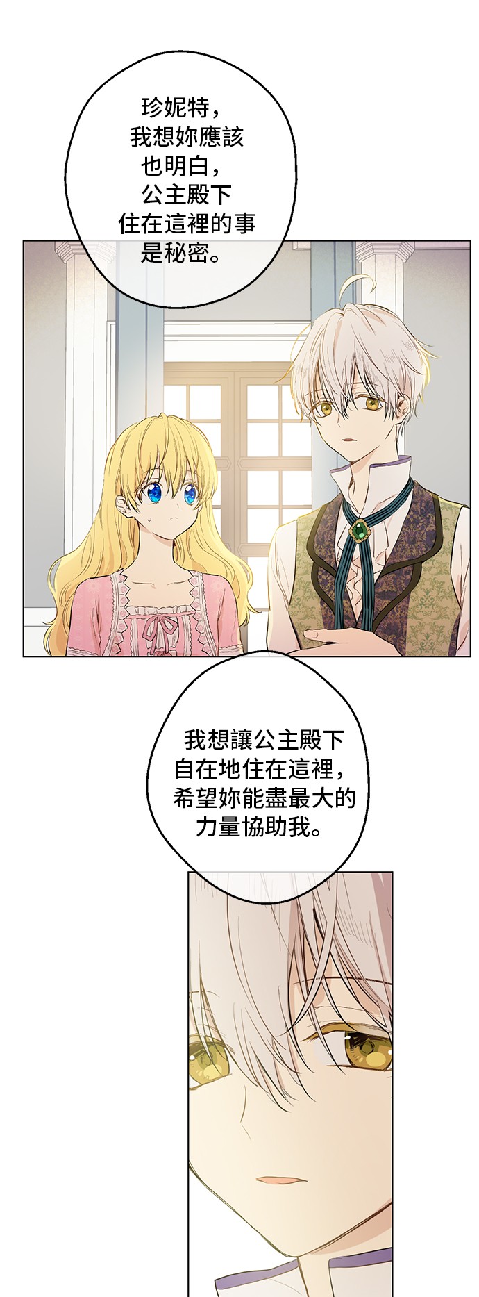 第 58 页
