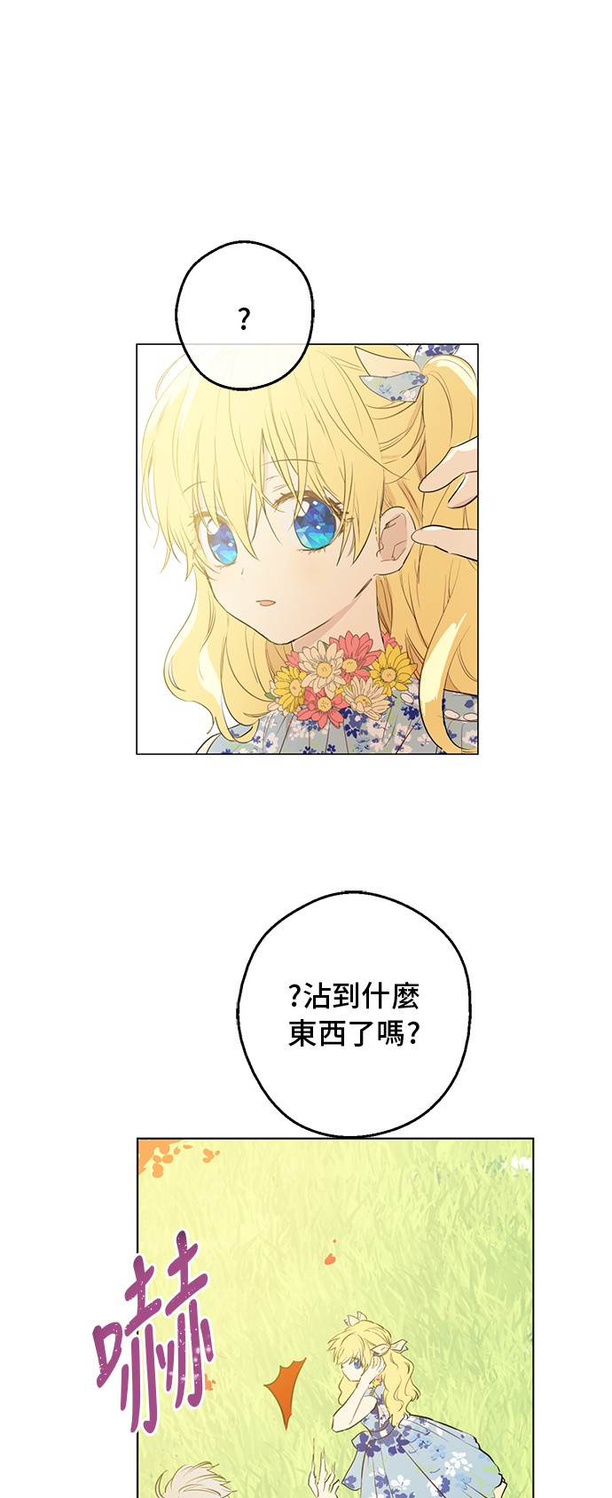第 57 页
