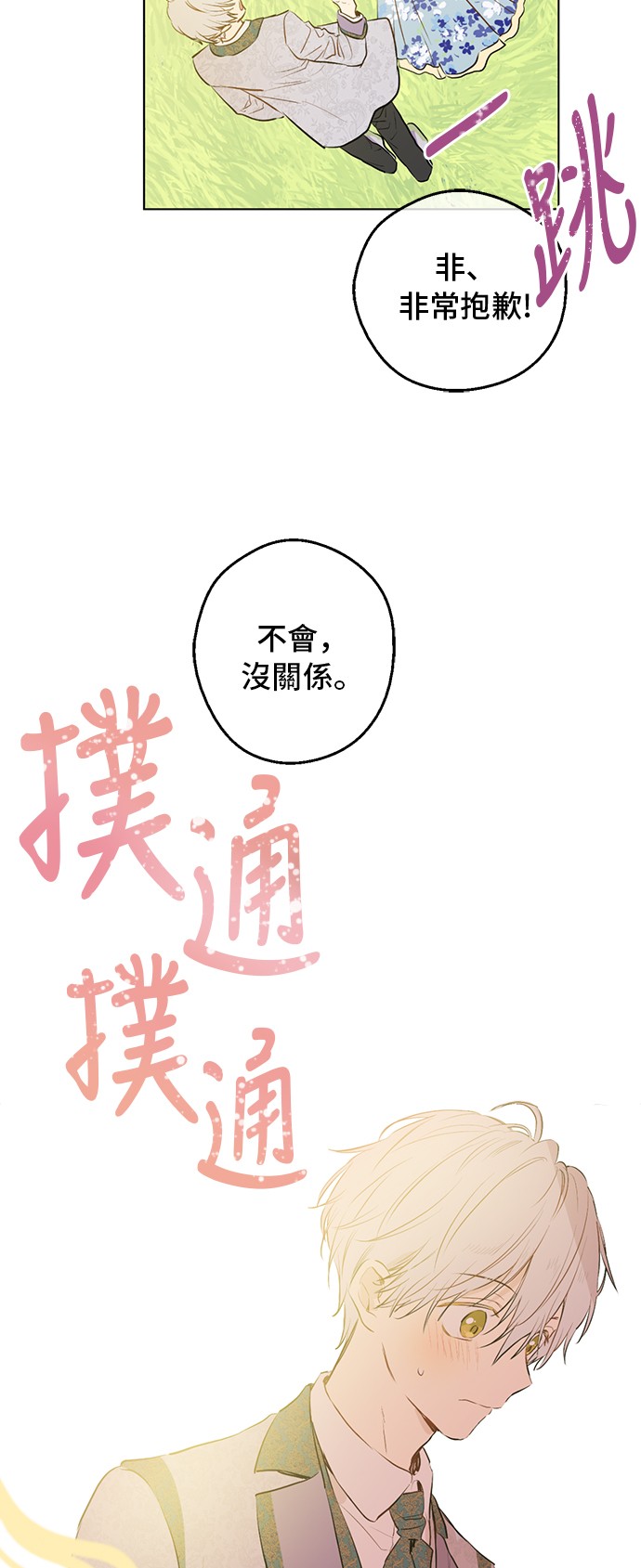 第 58 页