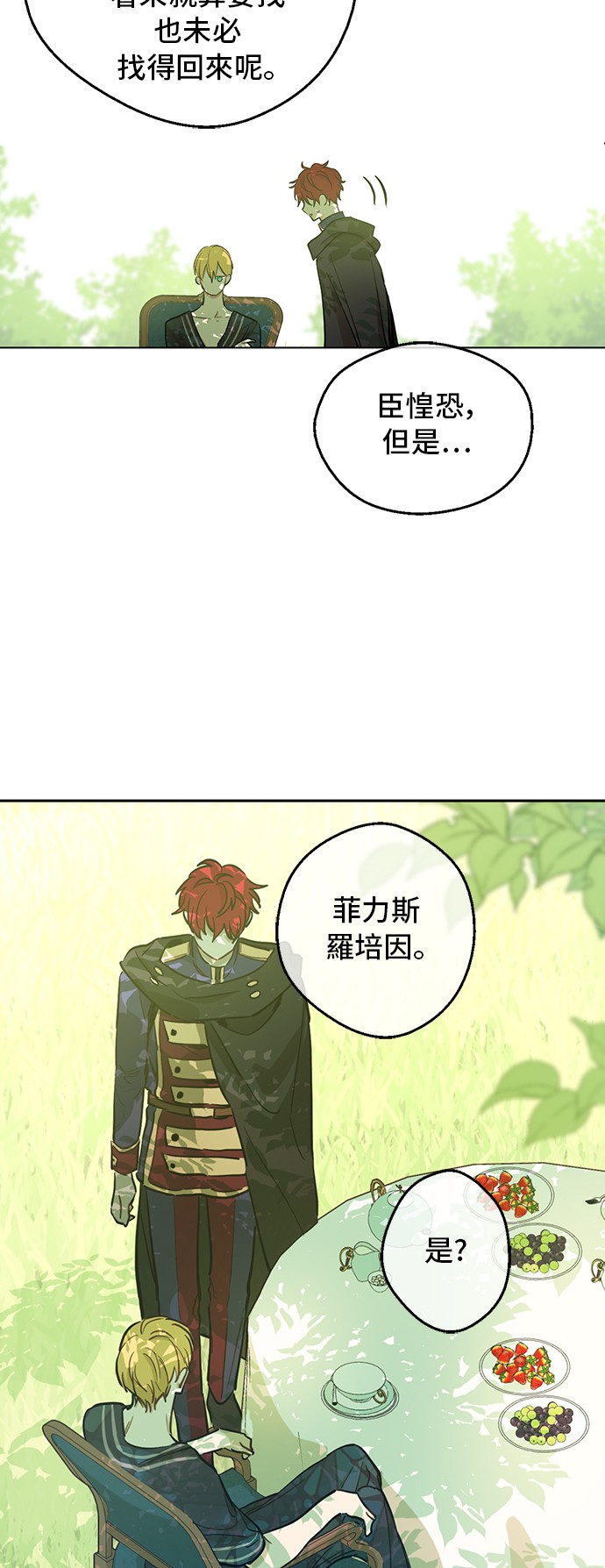 第 51 页