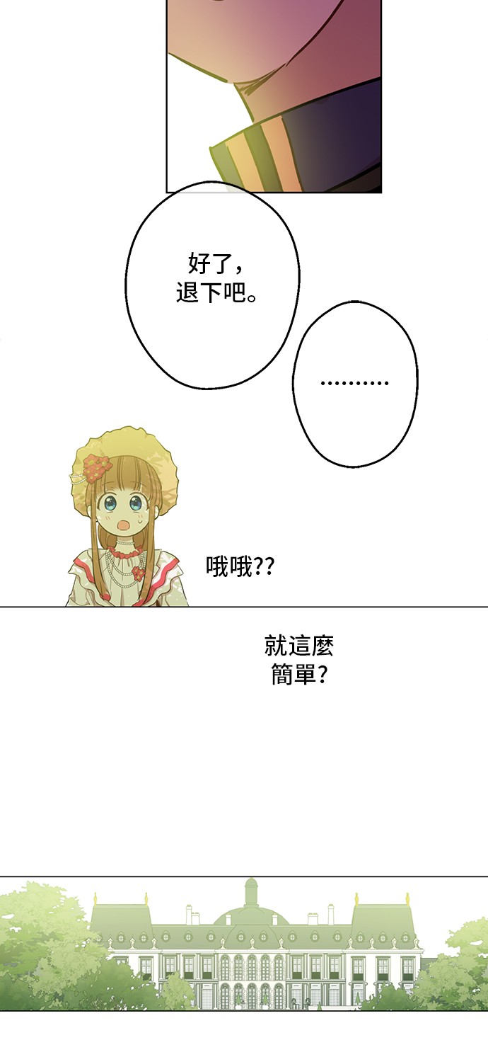 第 54 页