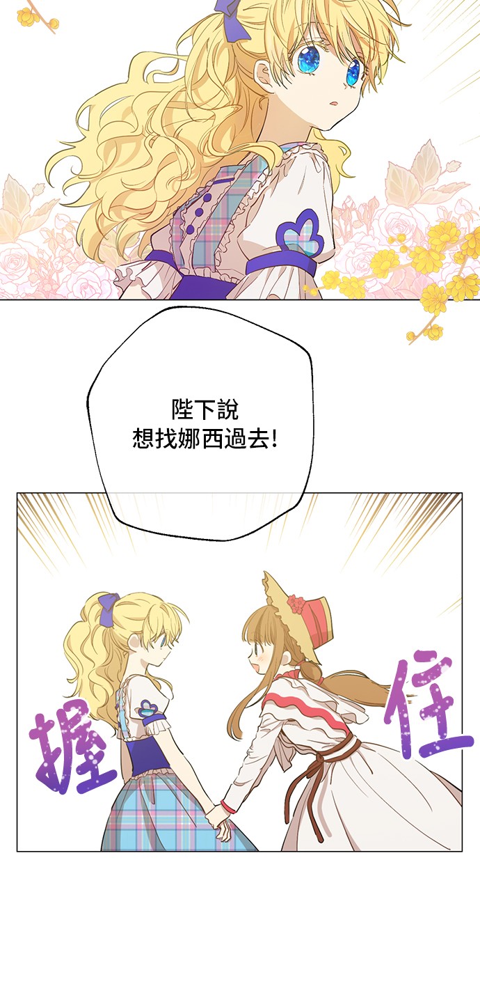 第 56 页