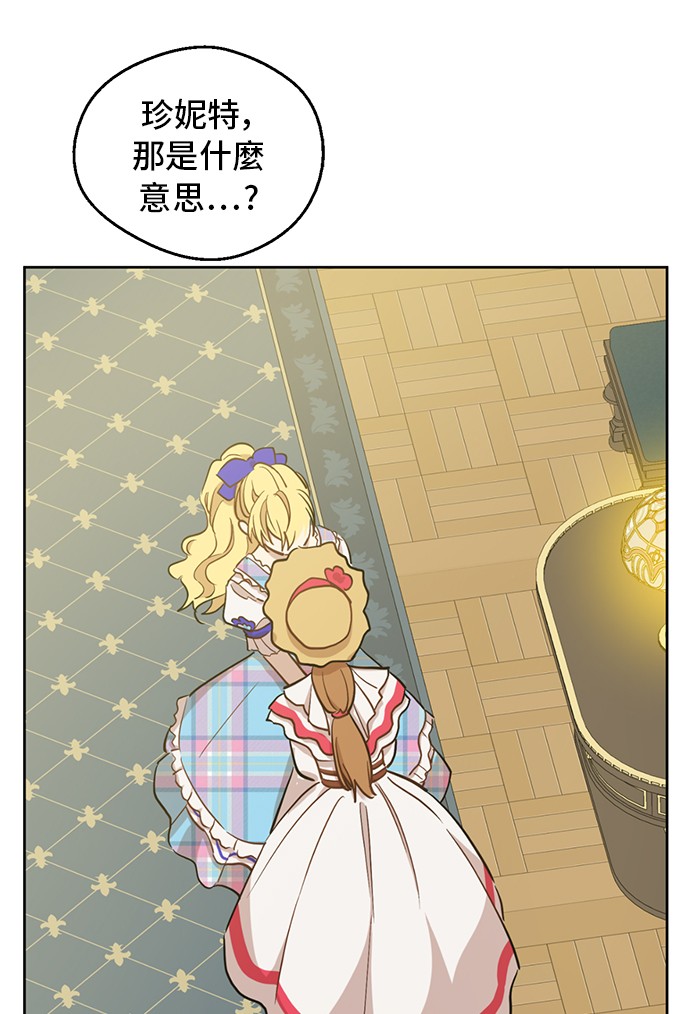 第 57 页