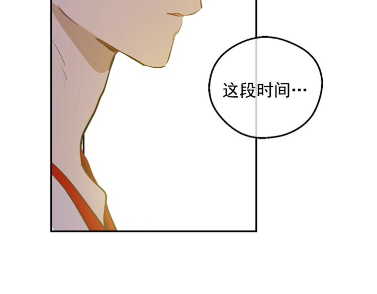 第 105 页