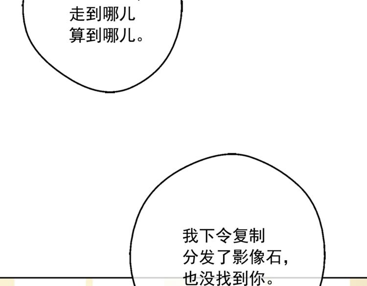 第 115 页