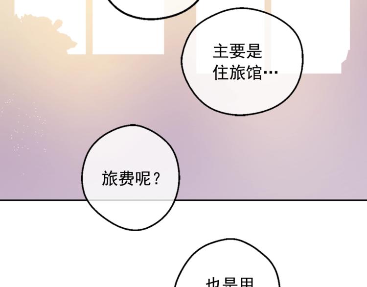 第 117 页