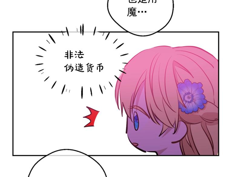 第 118 页