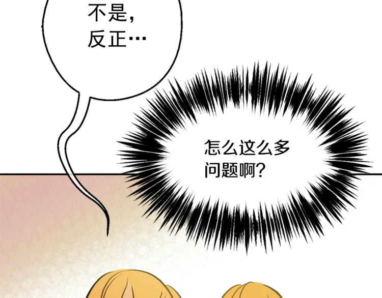 第 119 页