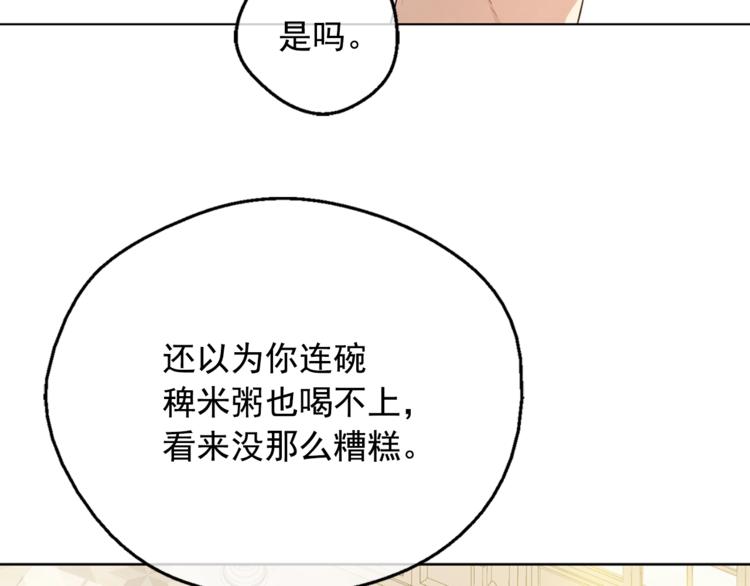 第 122 页