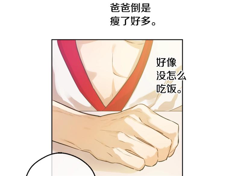 第 125 页