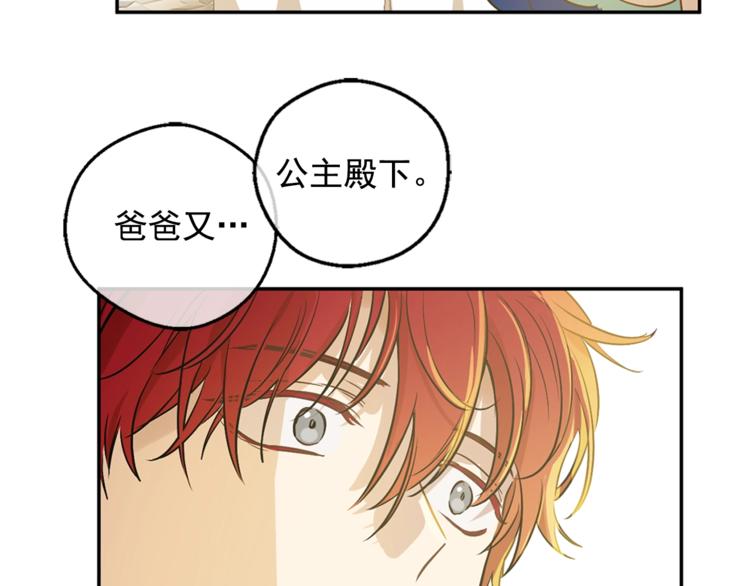 第 154 页