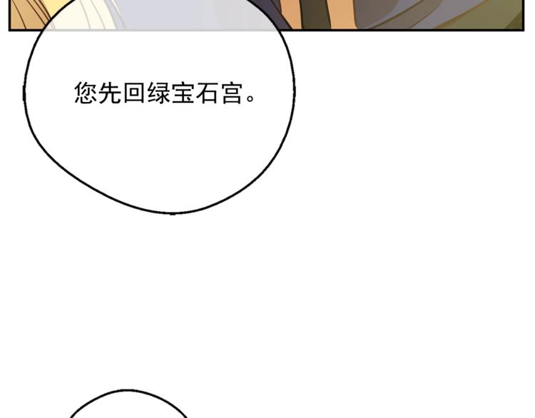 第 159 页