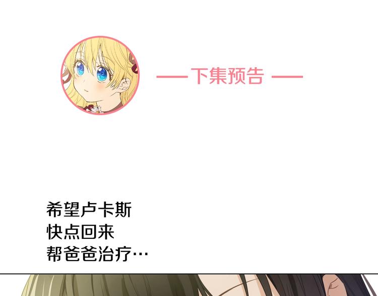 第 174 页