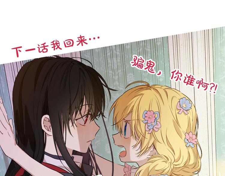 第 183 页