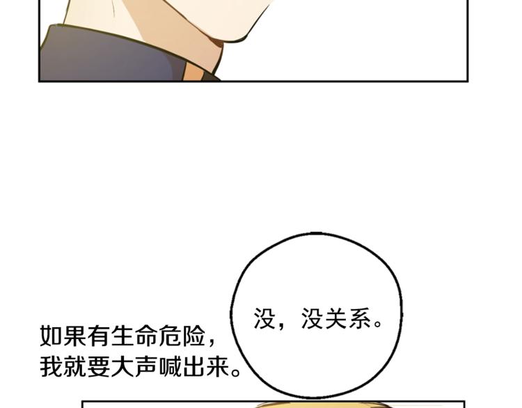 第 99 页