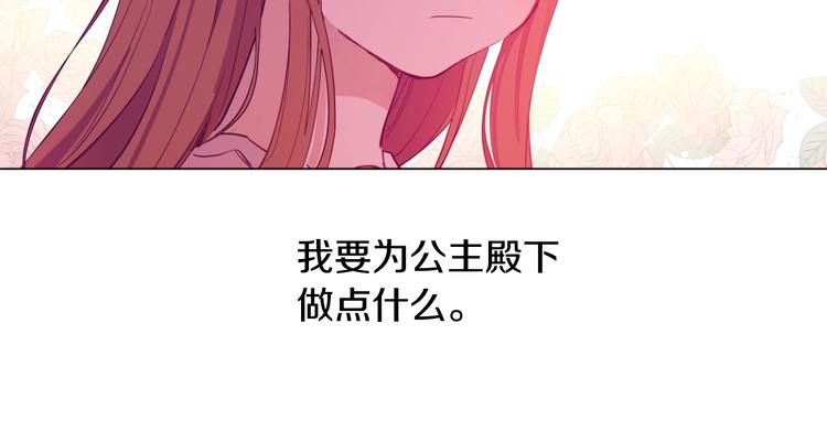 第 110 页