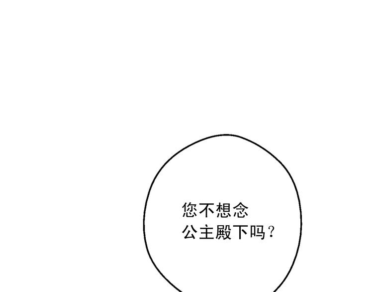 第 121 页