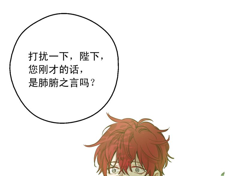 第 138 页