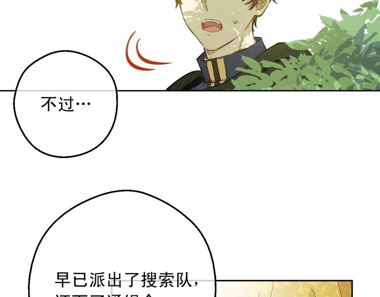 第 139 页