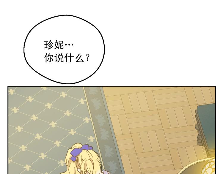 第 160 页