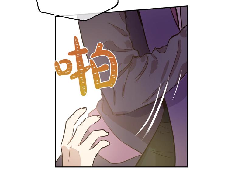 第 76 页