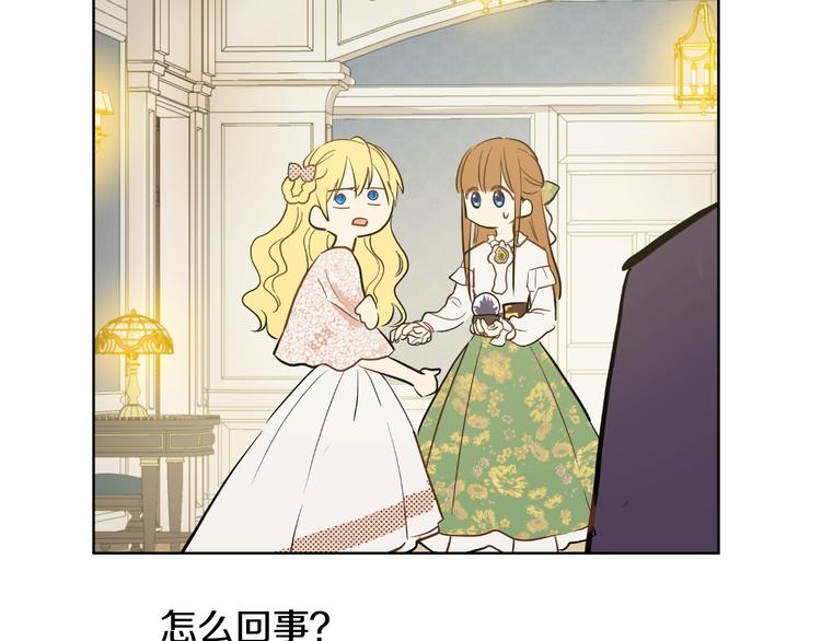 第 81 页