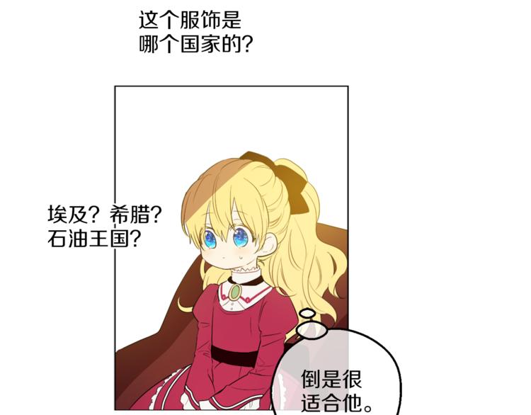 第 103 页