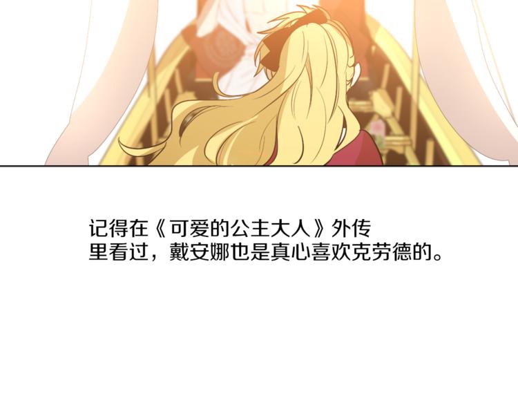 第 107 页