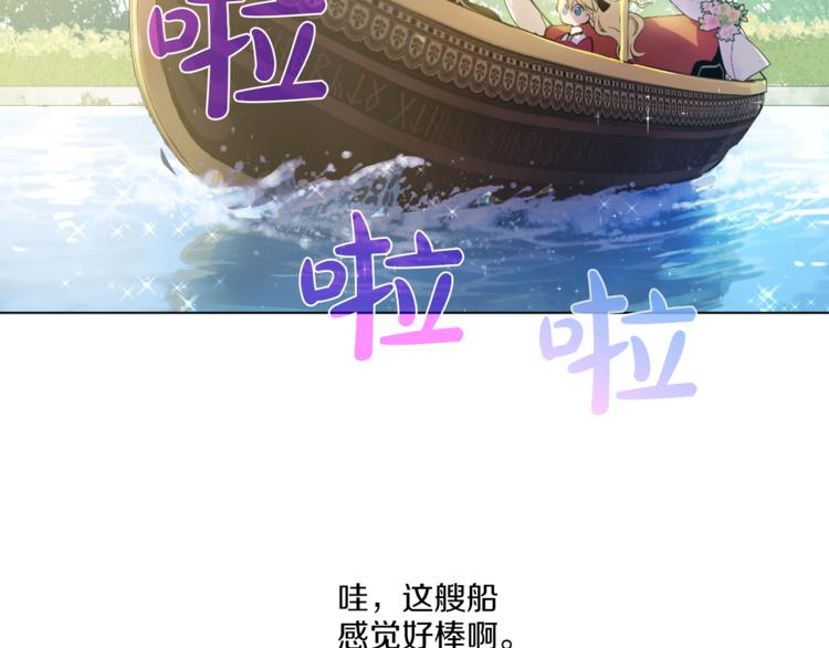 第 76 页
