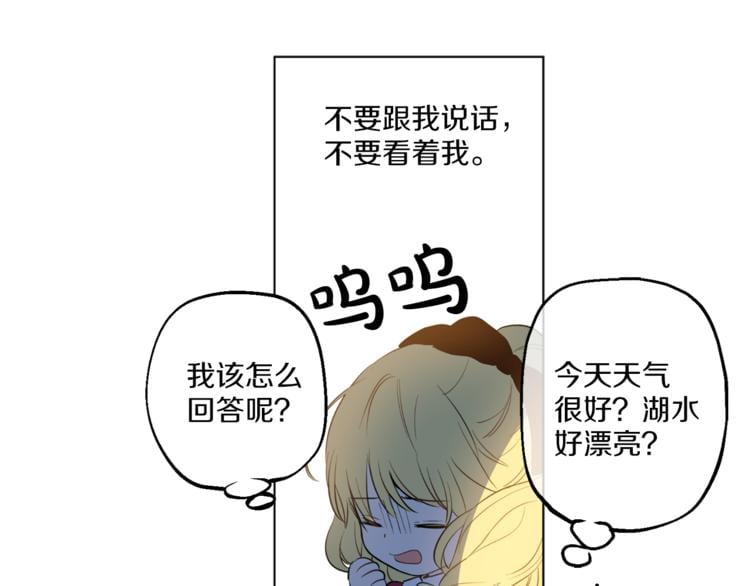 第 83 页