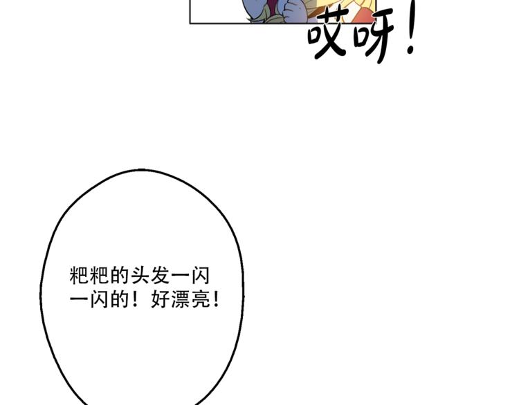 第 84 页