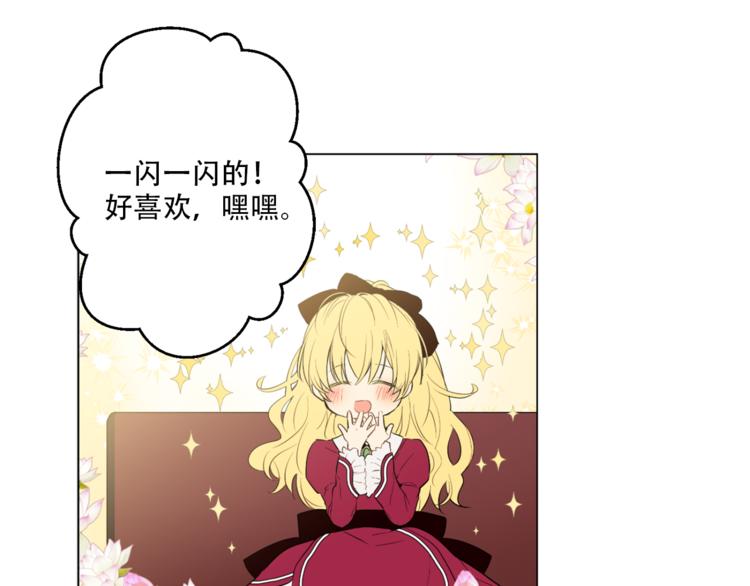 第 87 页