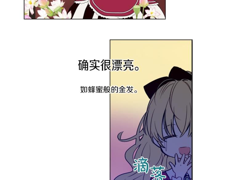 第 88 页