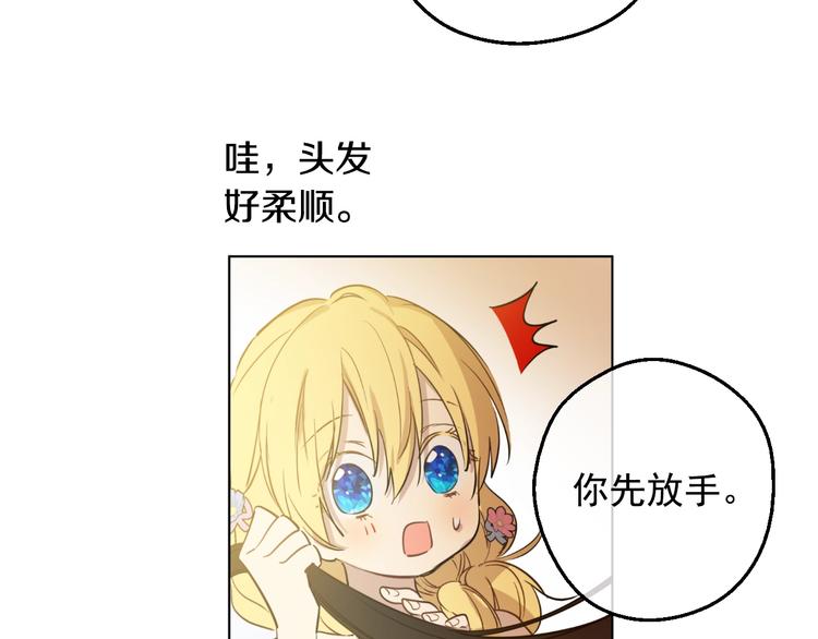 第 106 页