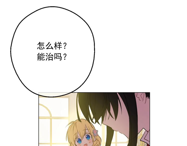 第 108 页