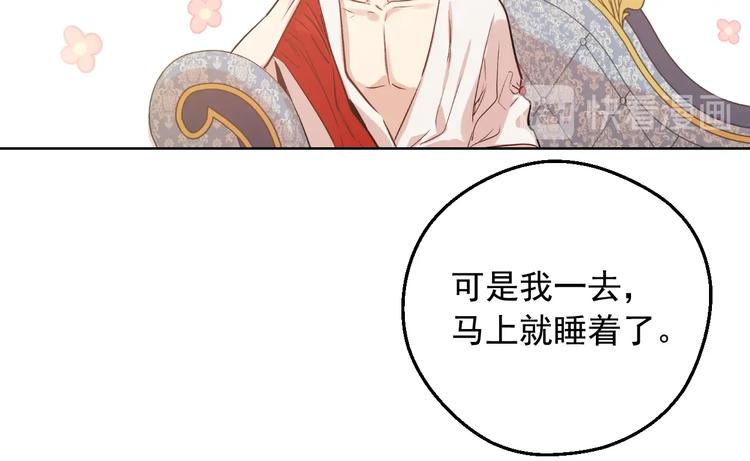 第 133 页