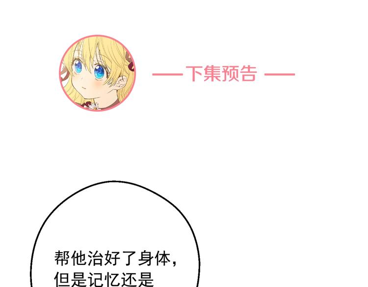 第 140 页