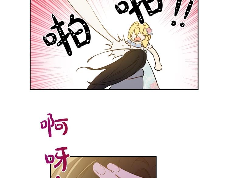 第 76 页