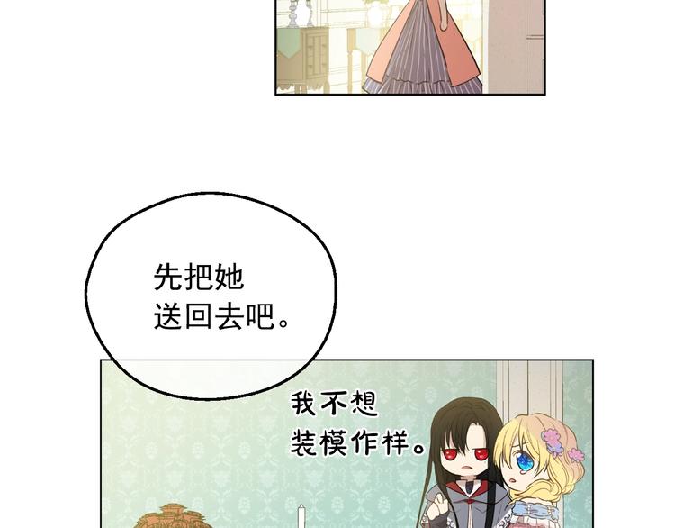 第 79 页