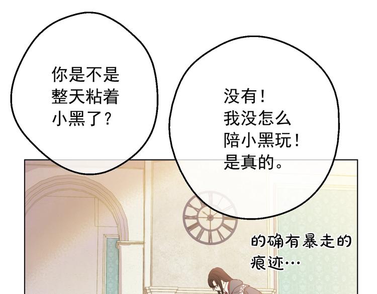 第 86 页